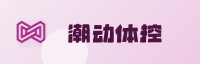 合作伙伴